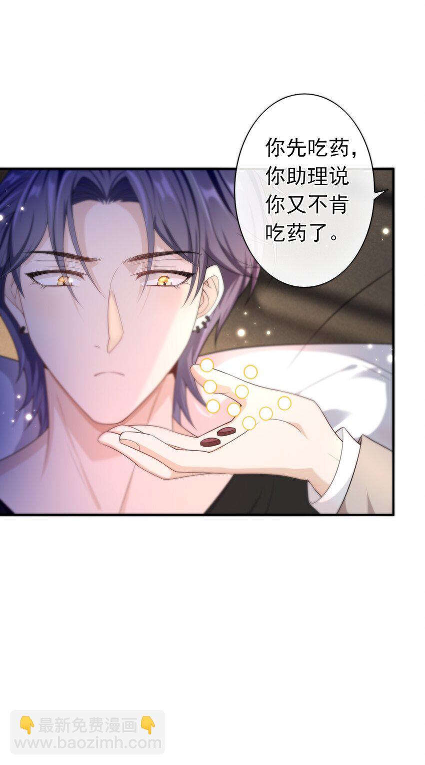 012 这是你逼我的。28
