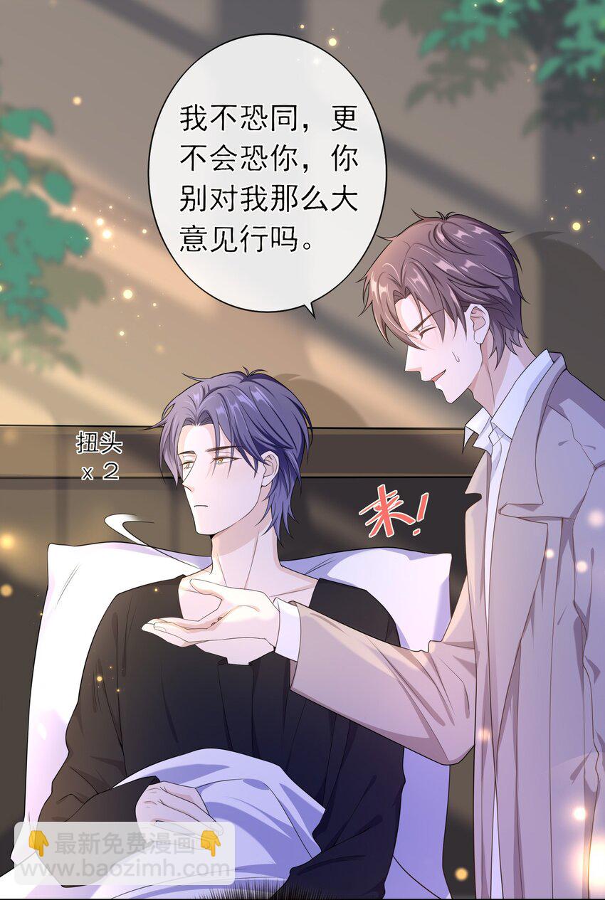 012 这是你逼我的。31