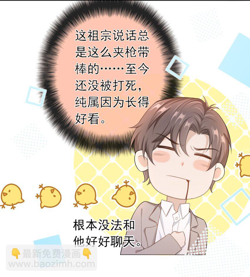 012 这是你逼我的。32