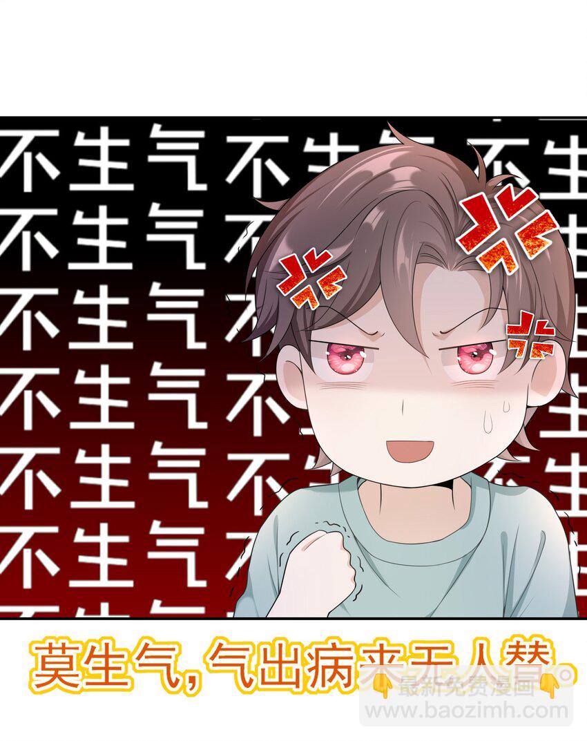 012 这是你逼我的。39