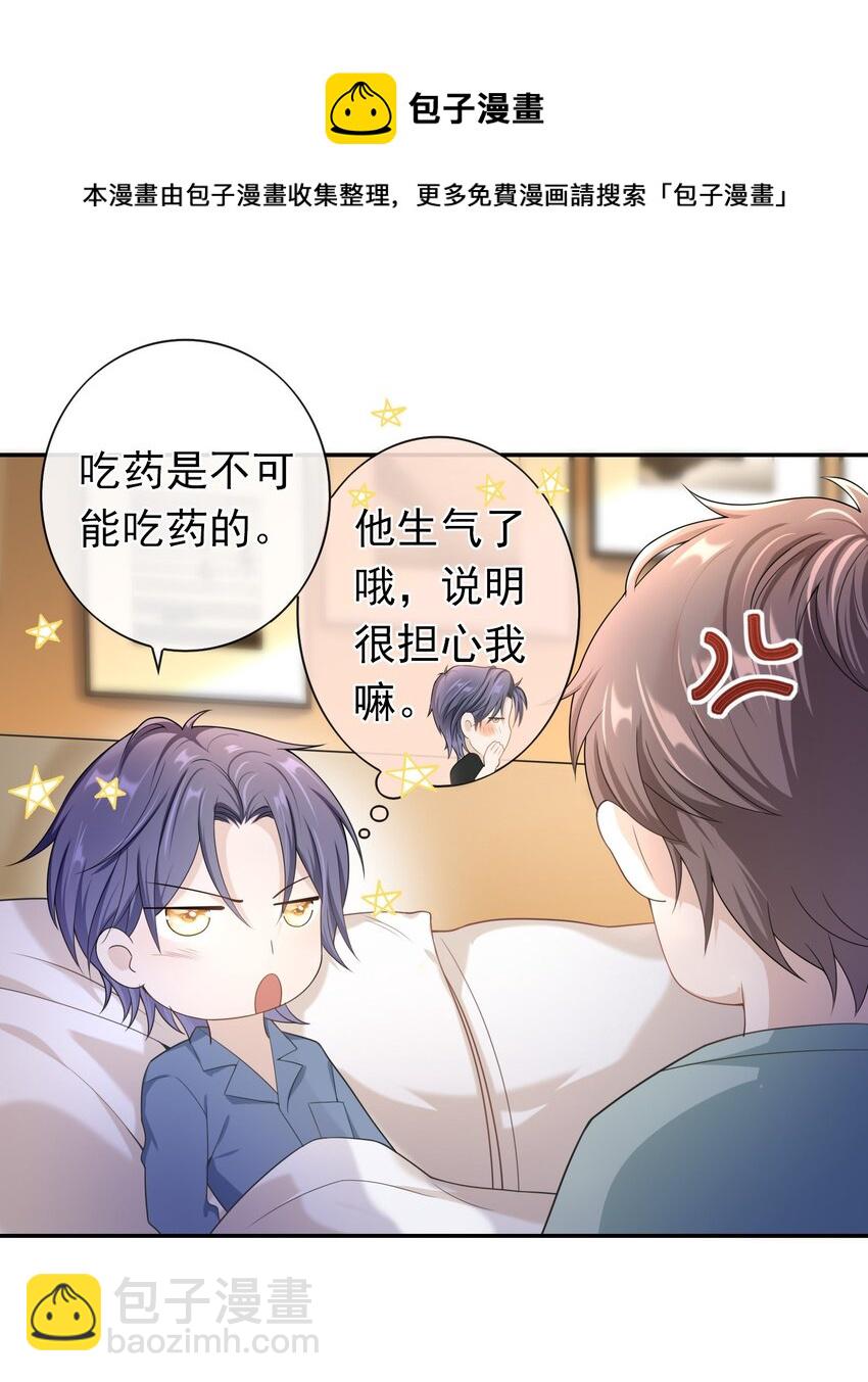 012 这是你逼我的。40