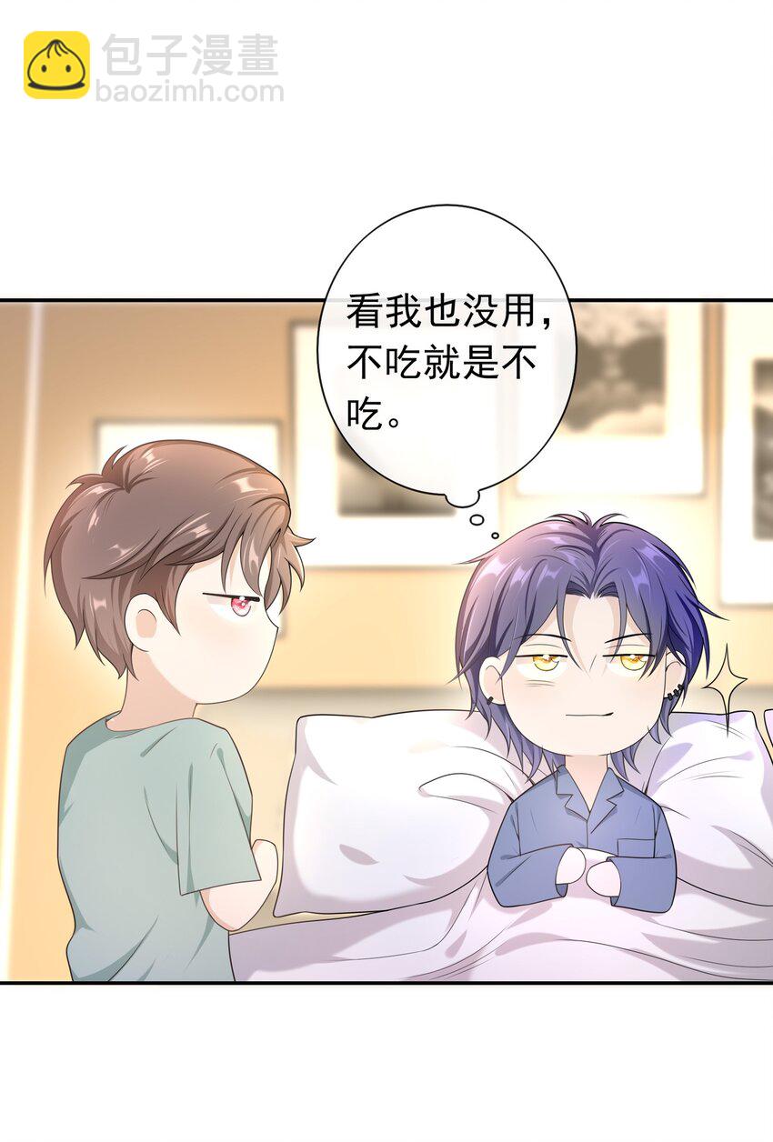 012 这是你逼我的。41