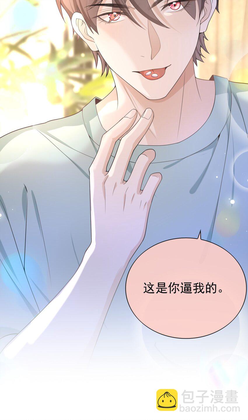 012 这是你逼我的。43