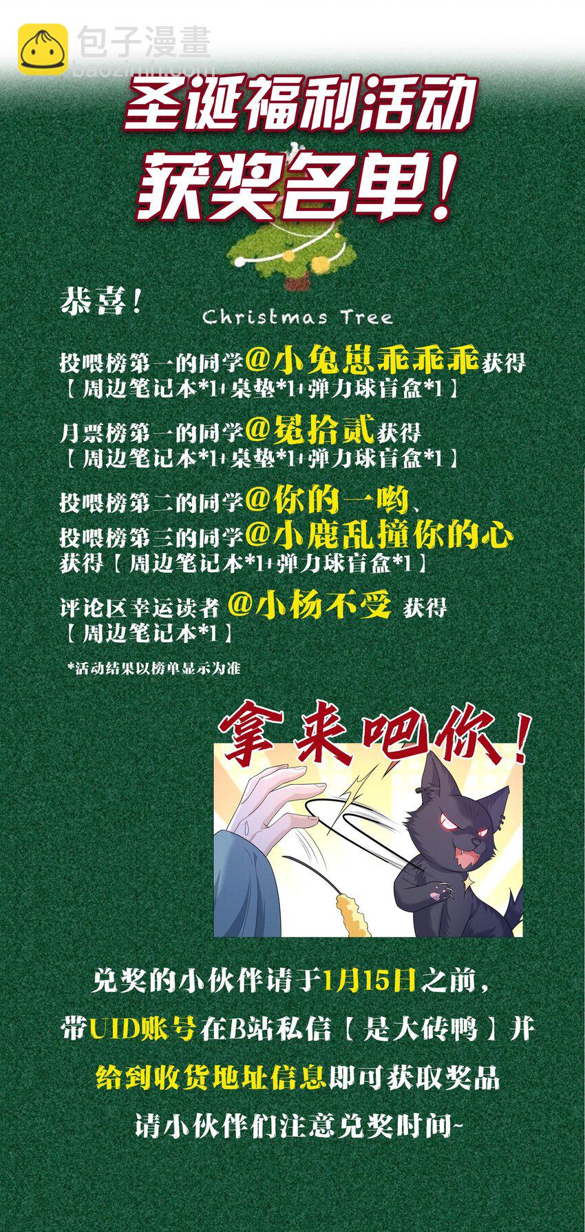 012 这是你逼我的。45