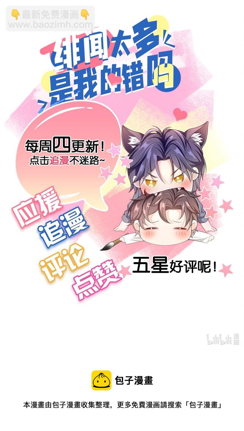 012 这是你逼我的。46