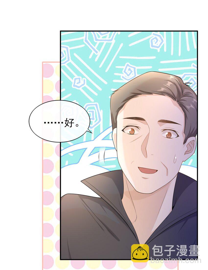 012 这是你逼我的。7