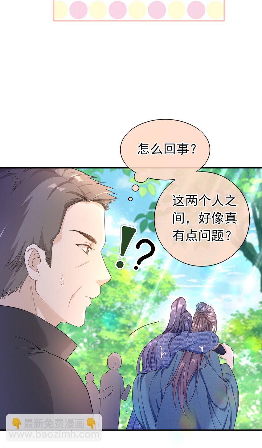 012 这是你逼我的。8