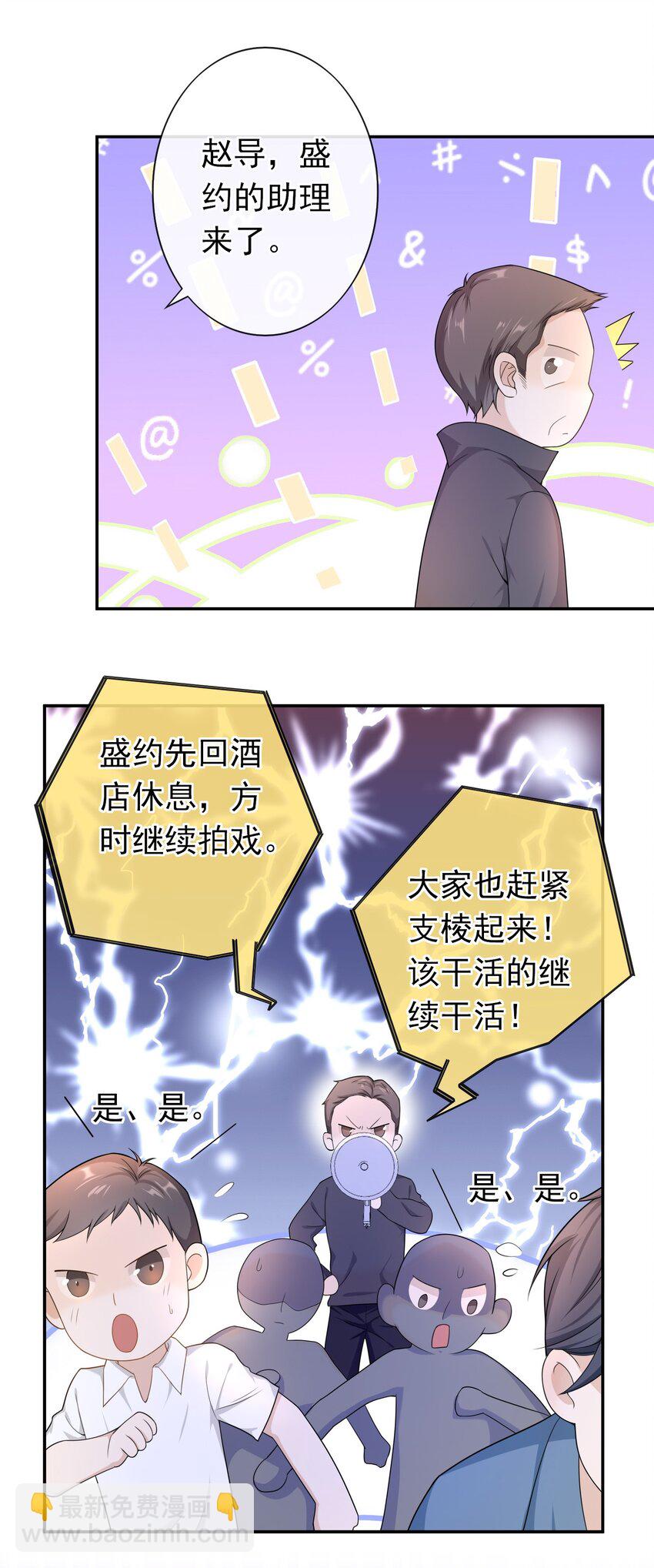 012 这是你逼我的。9