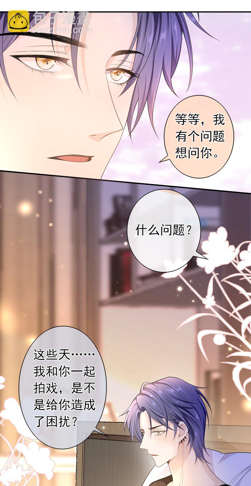 014 你还有什么想辩解的？10