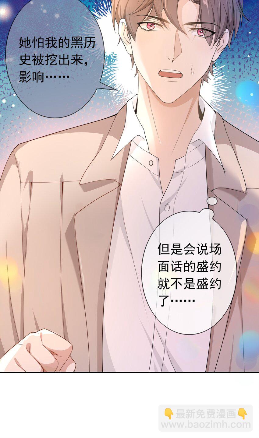 014 你还有什么想辩解的？14