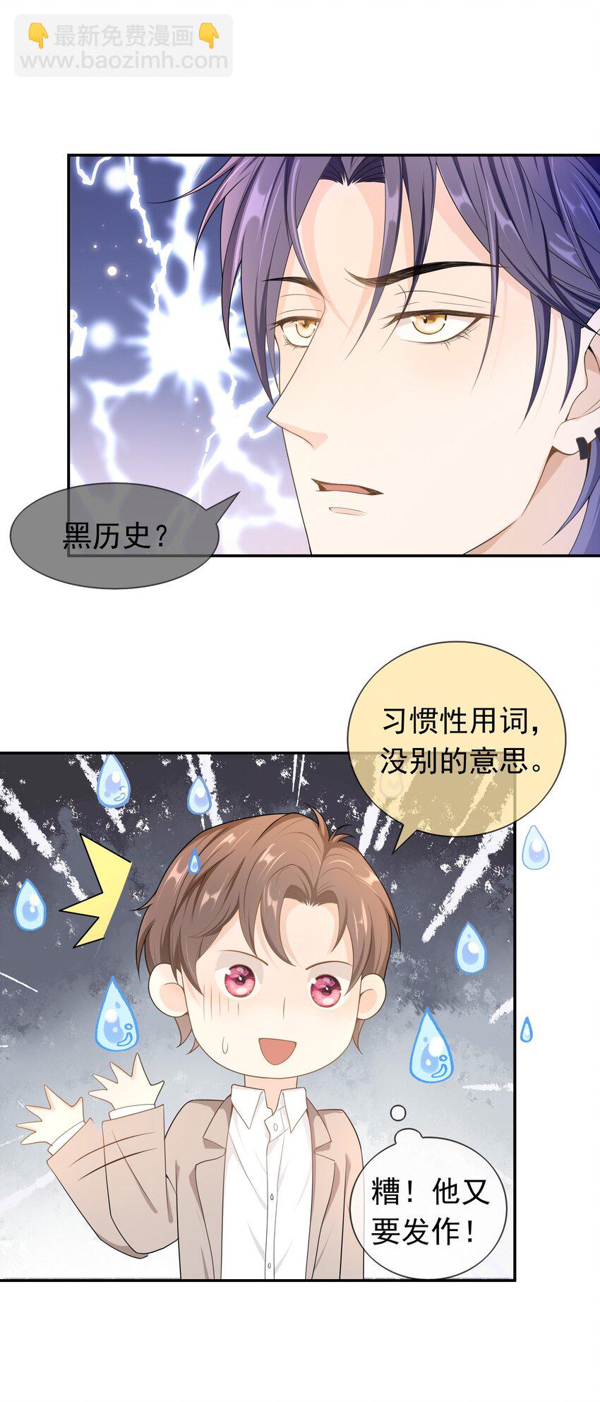 014 你还有什么想辩解的？15