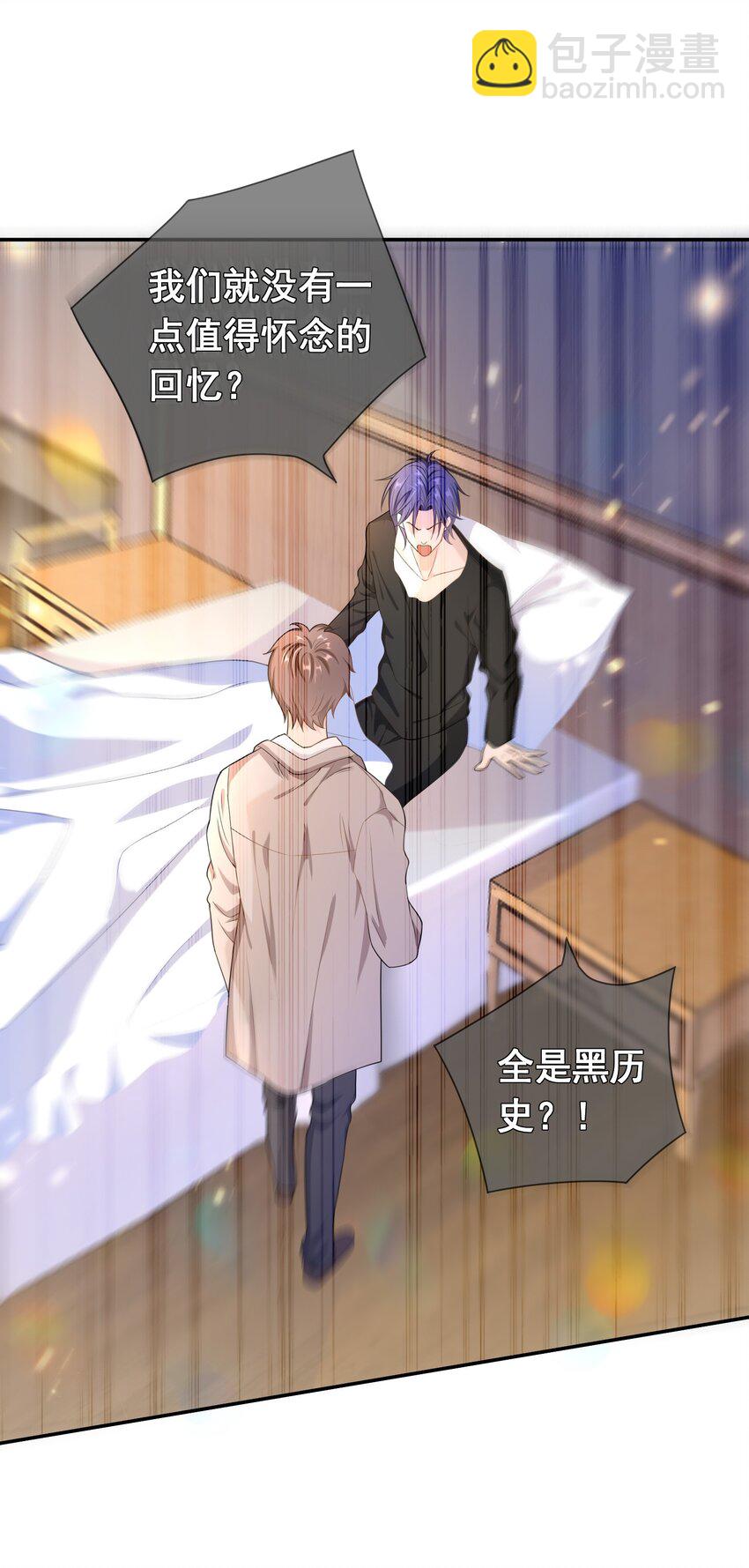 014 你还有什么想辩解的？16