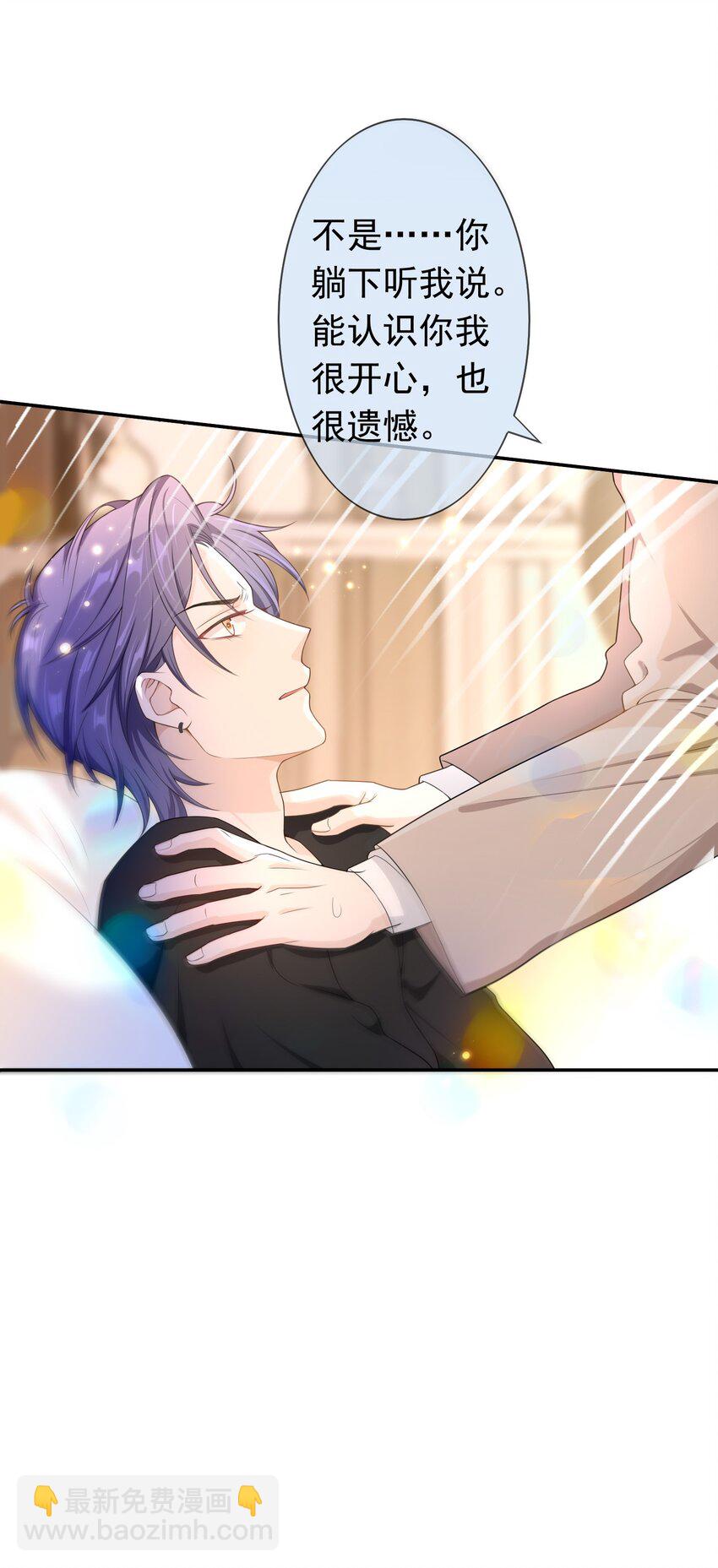 014 你还有什么想辩解的？17