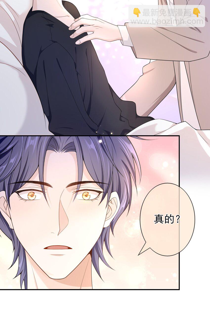 014 你还有什么想辩解的？21
