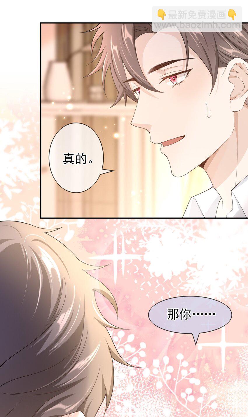 014 你还有什么想辩解的？22