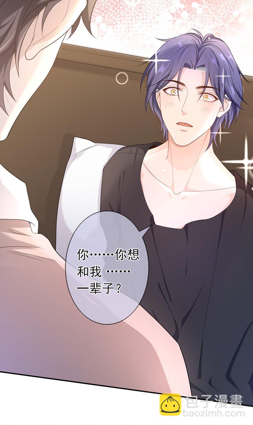 014 你还有什么想辩解的？23