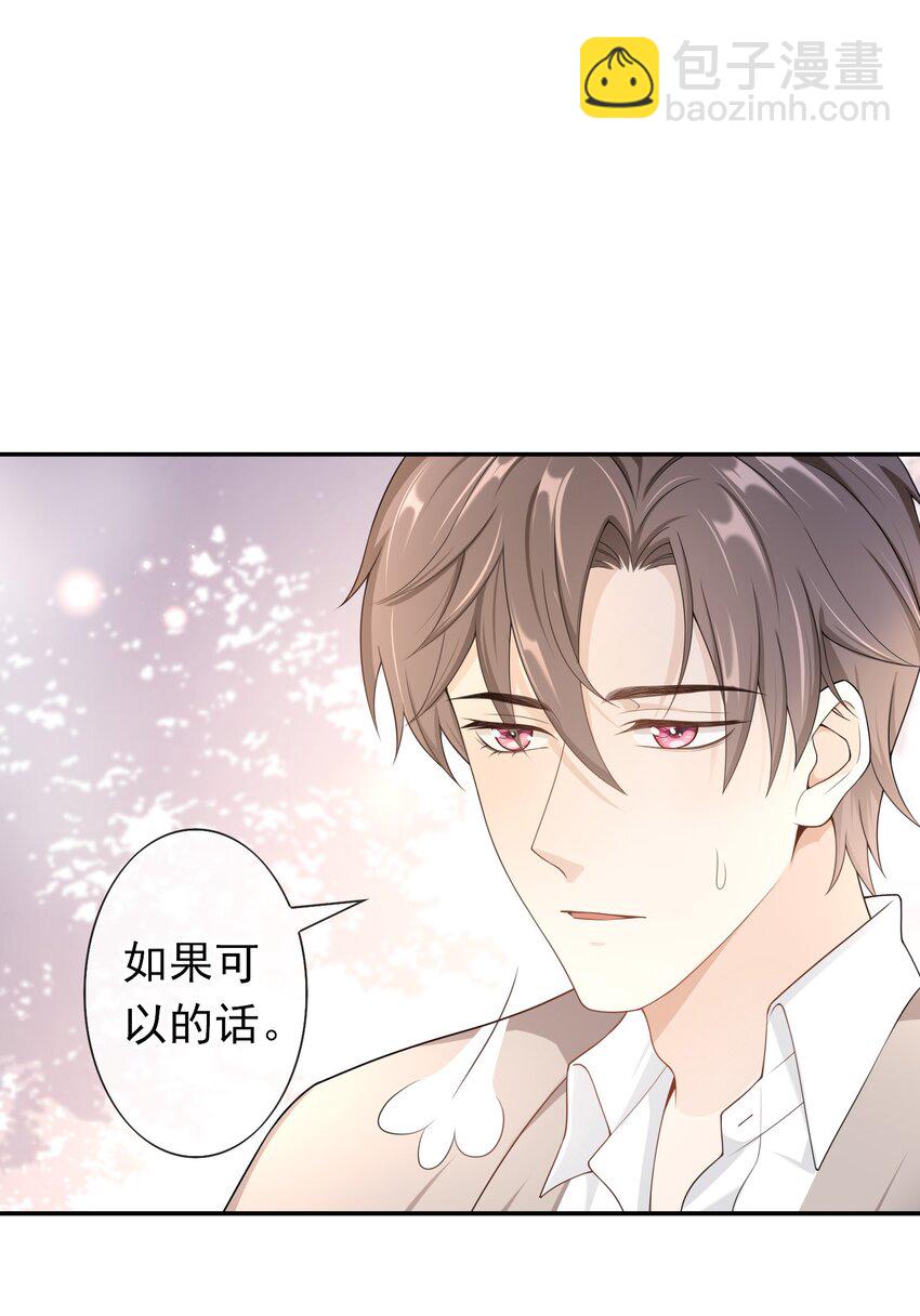 014 你还有什么想辩解的？24