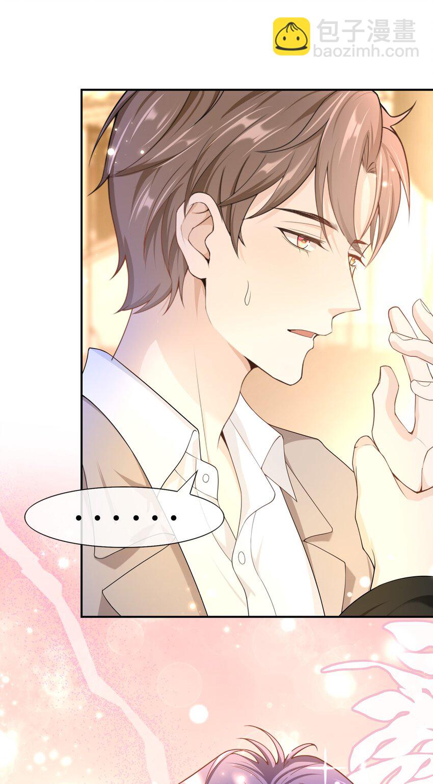 014 你还有什么想辩解的？27