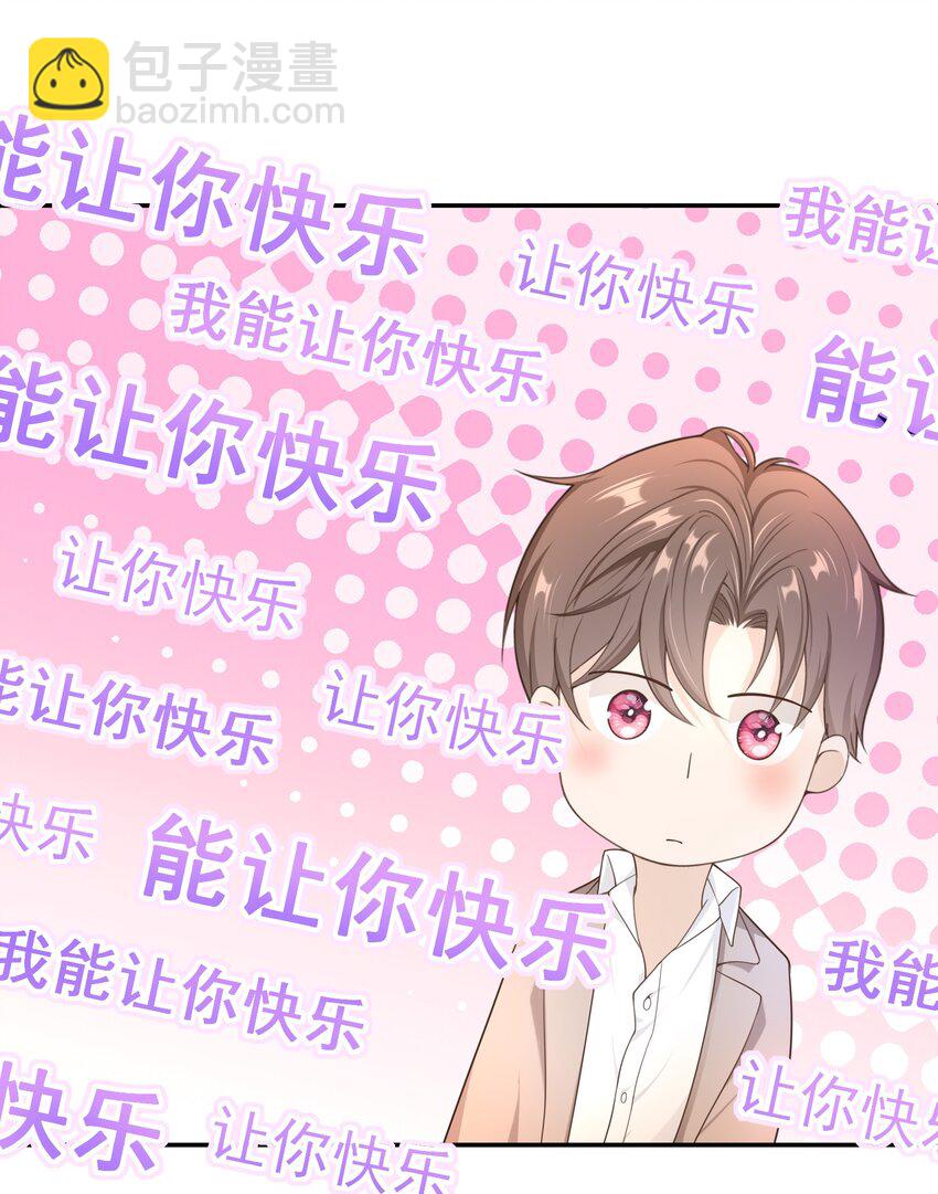 014 你还有什么想辩解的？32