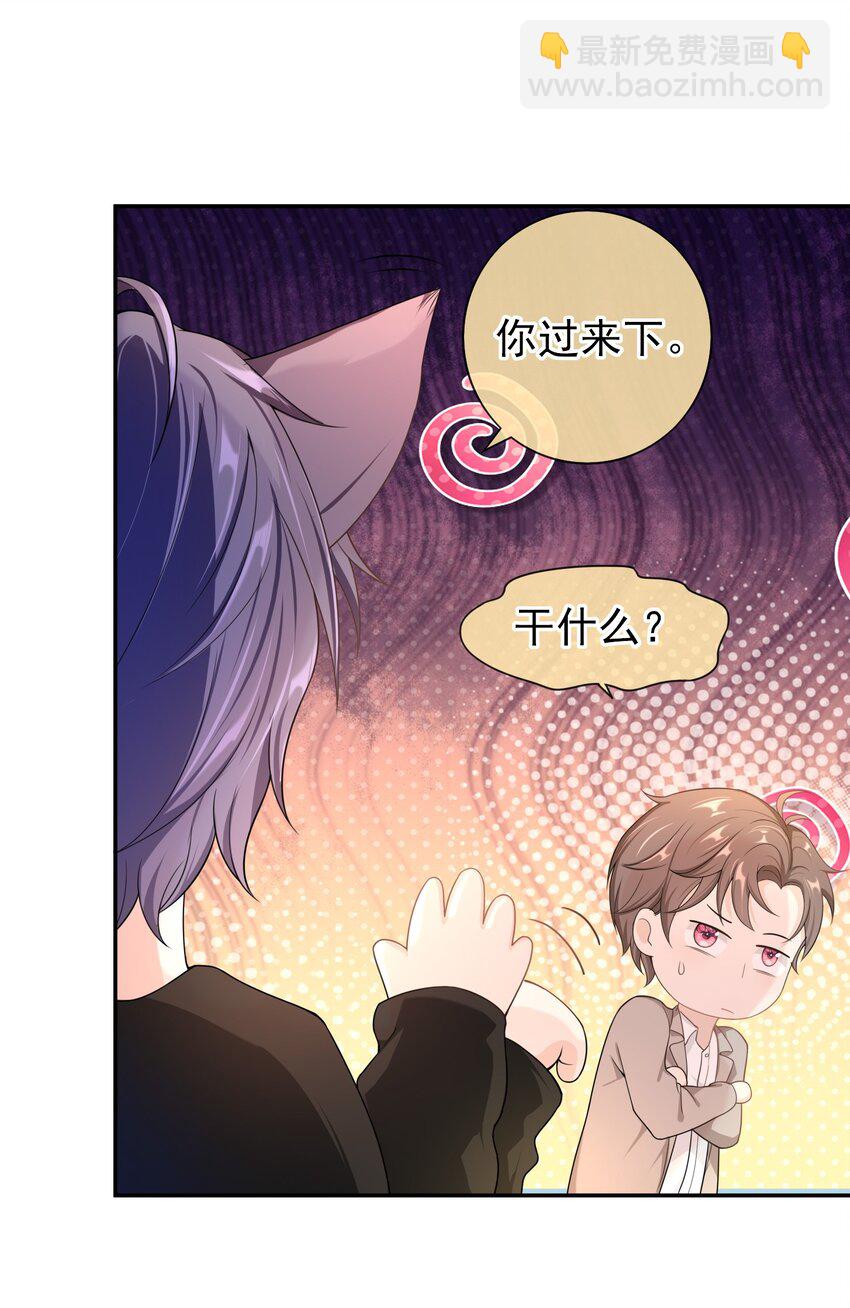 014 你还有什么想辩解的？34