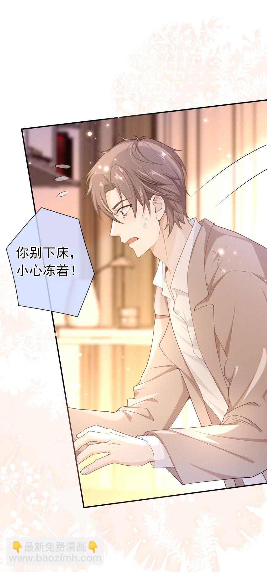 014 你还有什么想辩解的？36