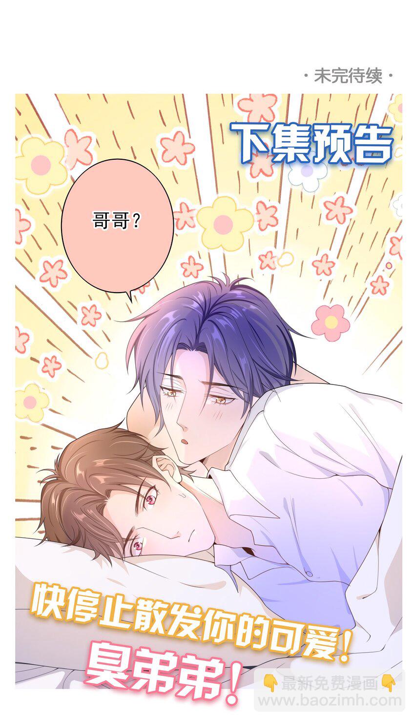 014 你还有什么想辩解的？40