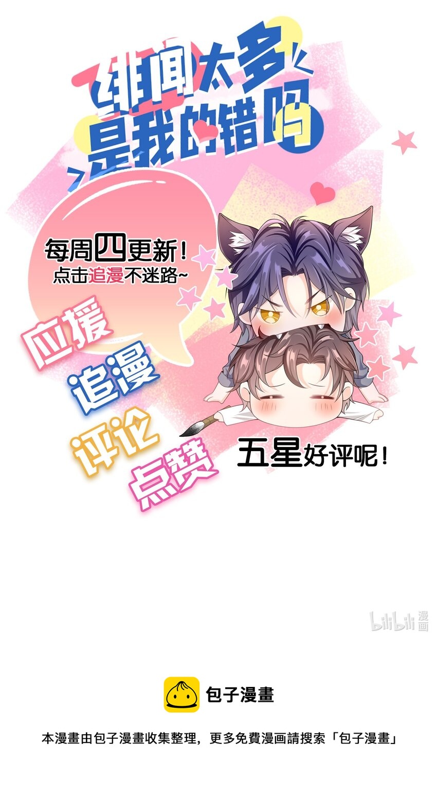 014 你还有什么想辩解的？41