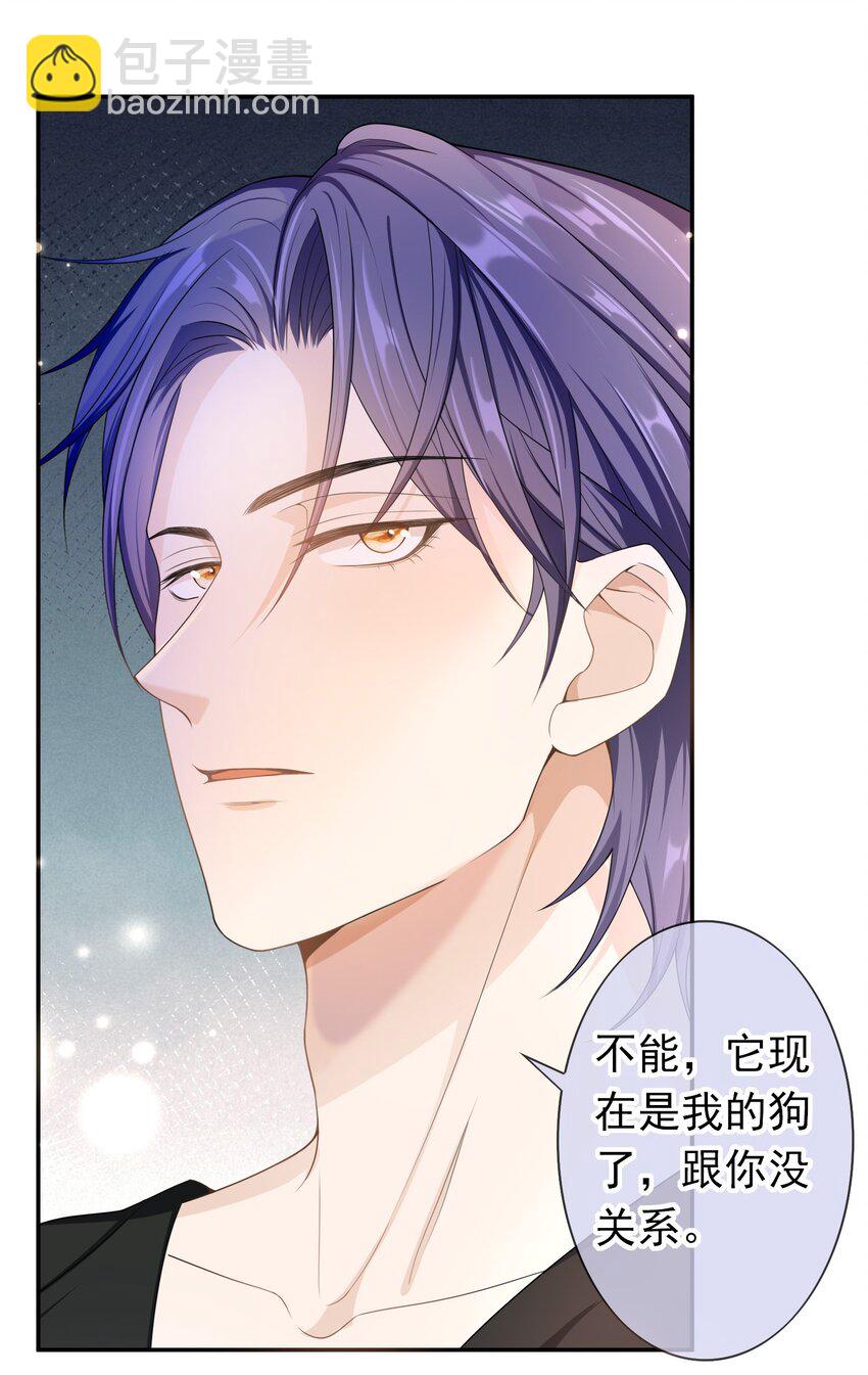 014 你还有什么想辩解的？5