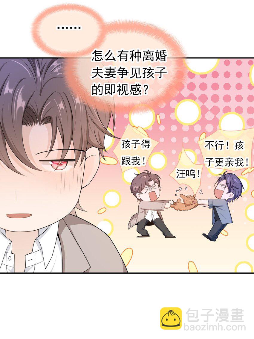 014 你还有什么想辩解的？6