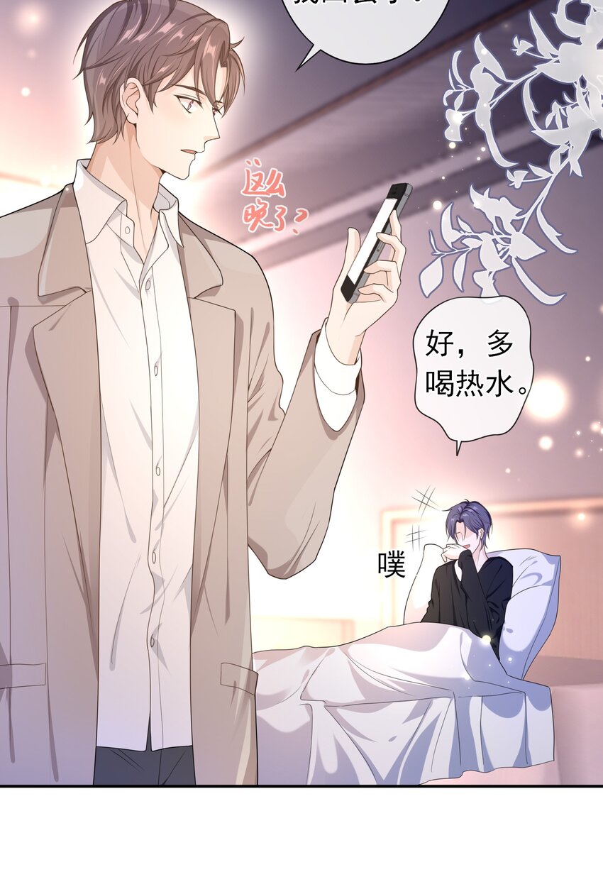 014 你还有什么想辩解的？8