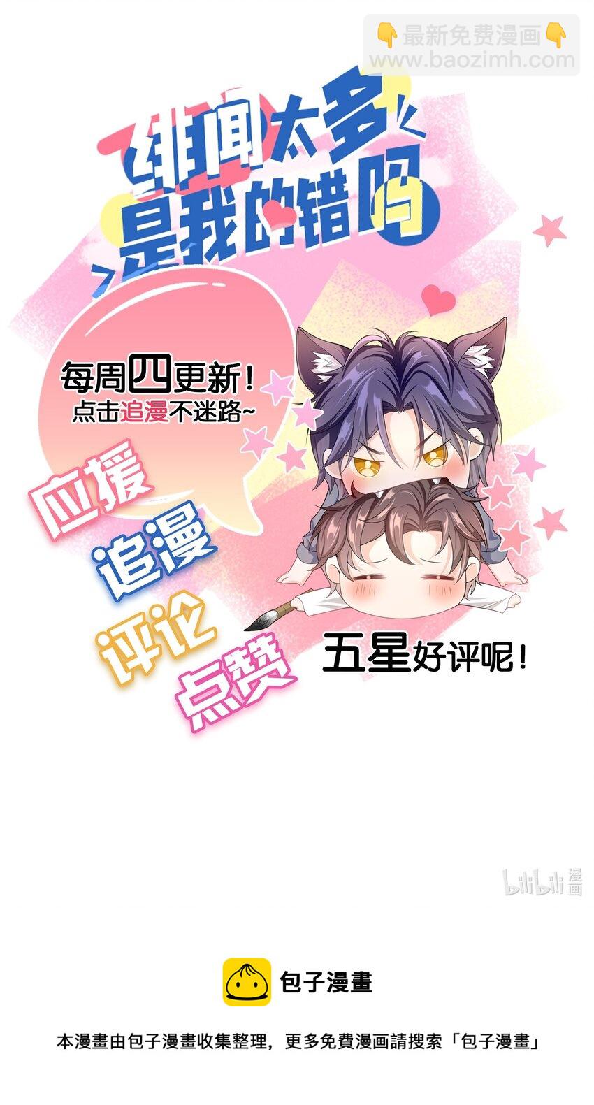 015 现在算和好了吧？41