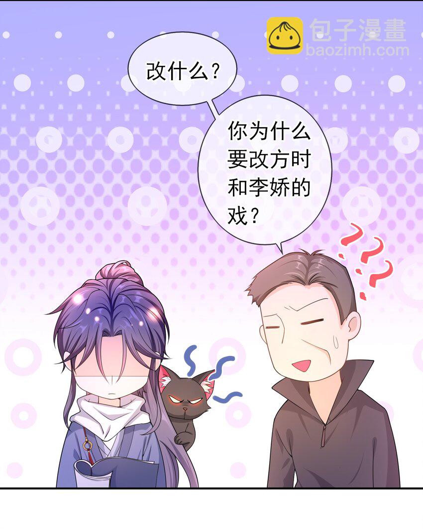 017 小猫咪能有什么坏心眼呢？10
