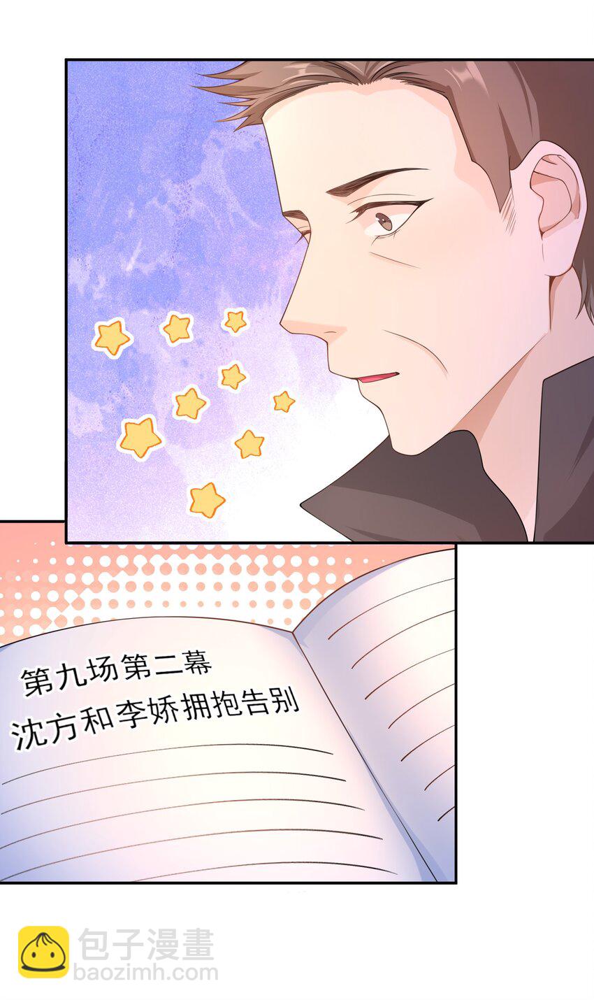 017 小猫咪能有什么坏心眼呢？11