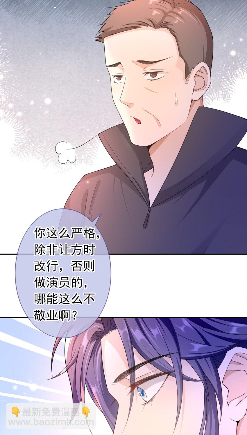 017 小猫咪能有什么坏心眼呢？13