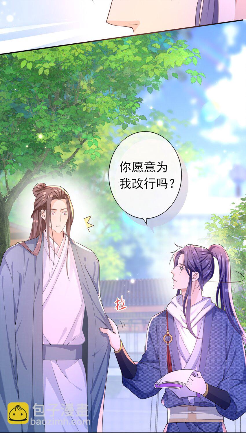 017 小猫咪能有什么坏心眼呢？14