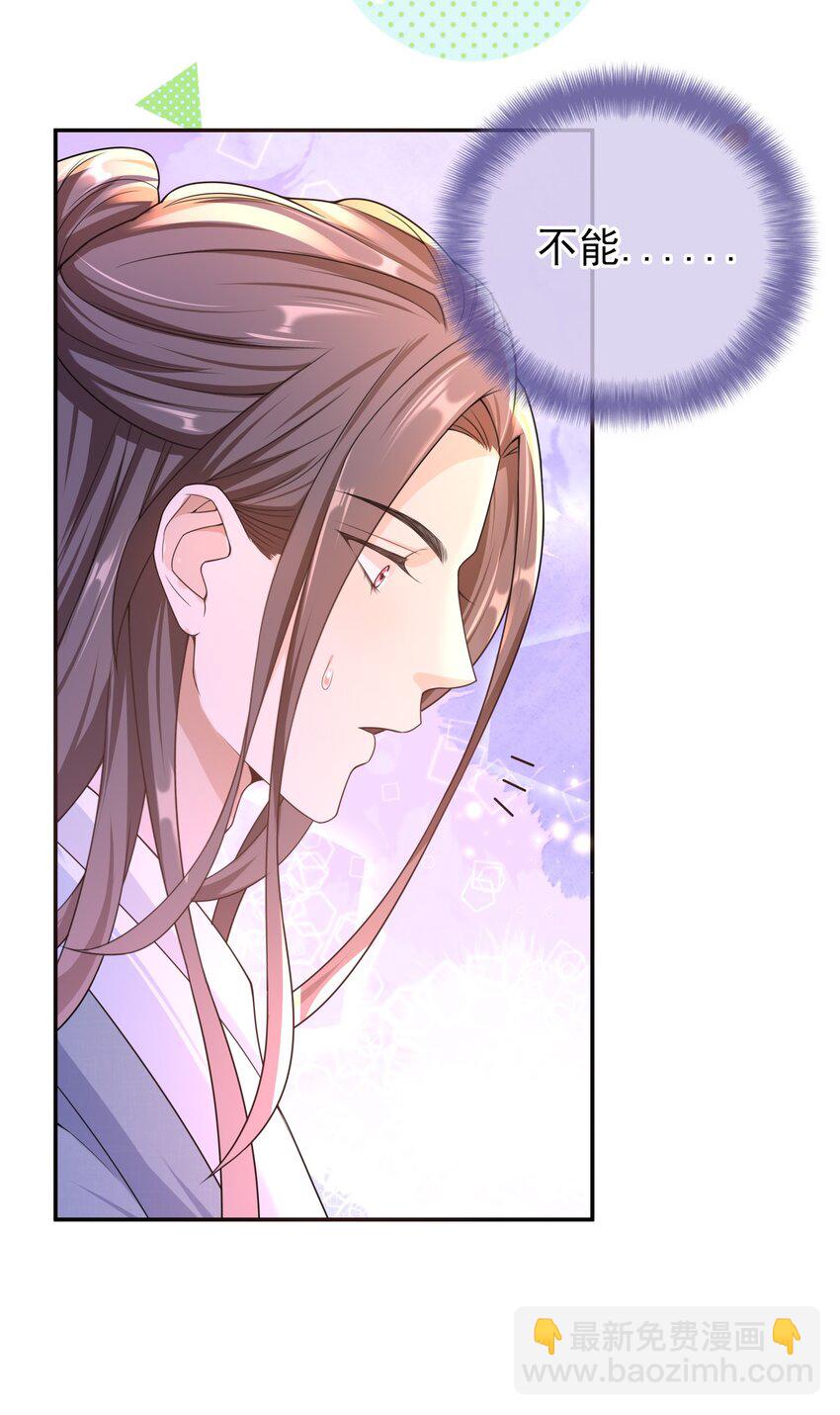 017 小猫咪能有什么坏心眼呢？17