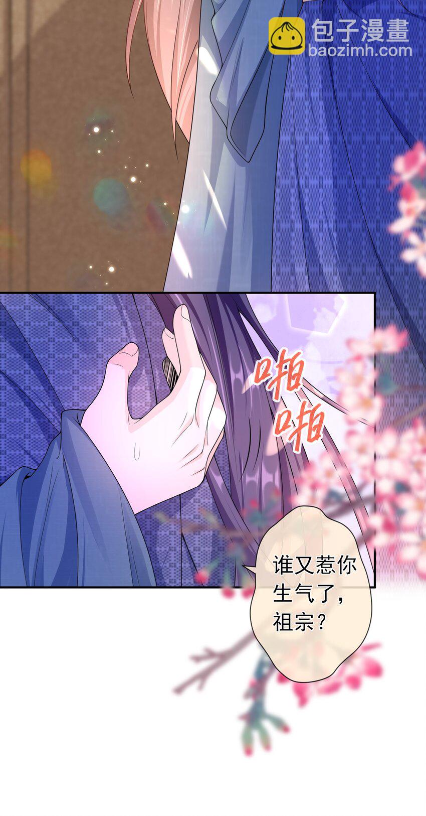017 小猫咪能有什么坏心眼呢？2