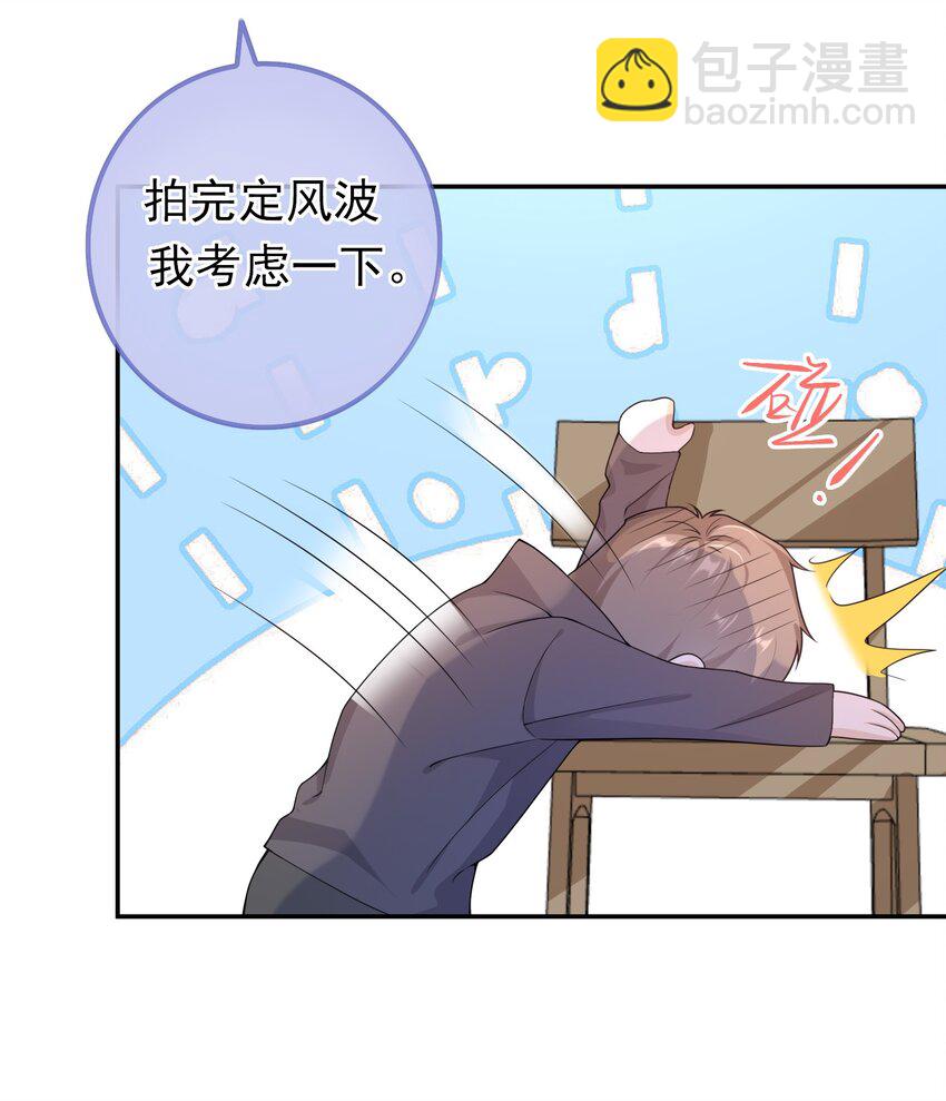 017 小猫咪能有什么坏心眼呢？20