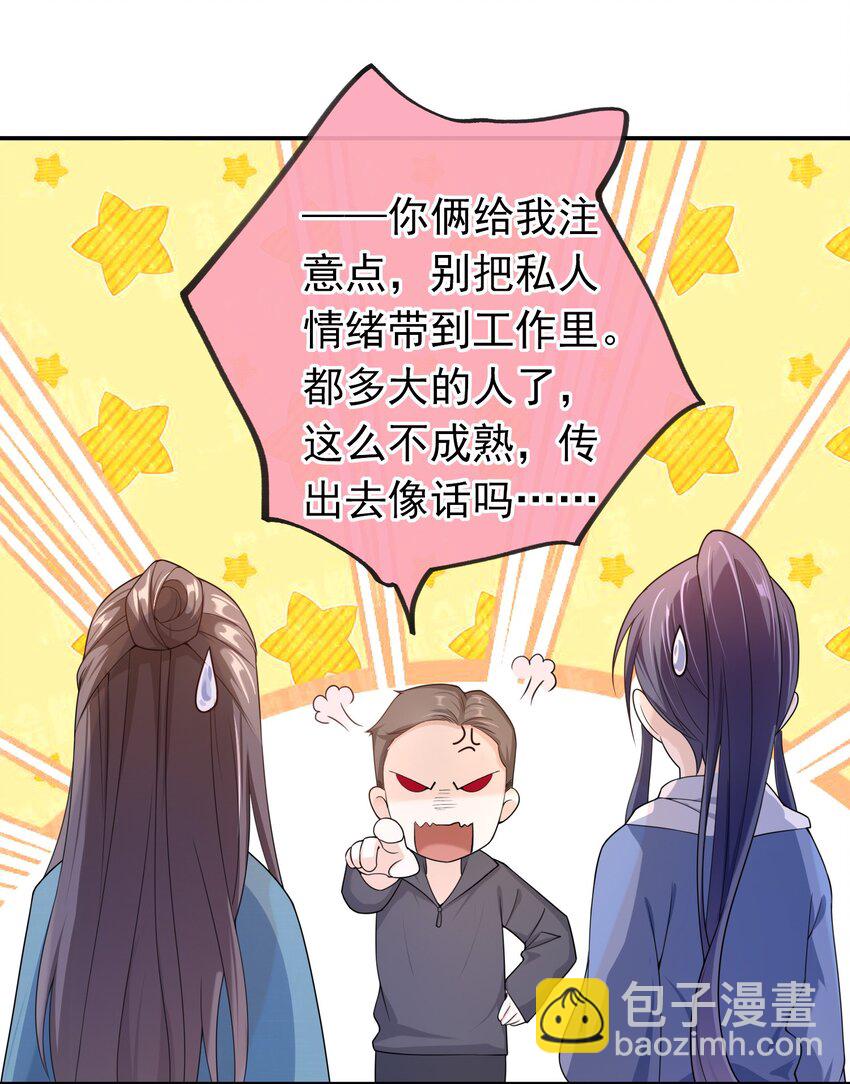 017 小猫咪能有什么坏心眼呢？23
