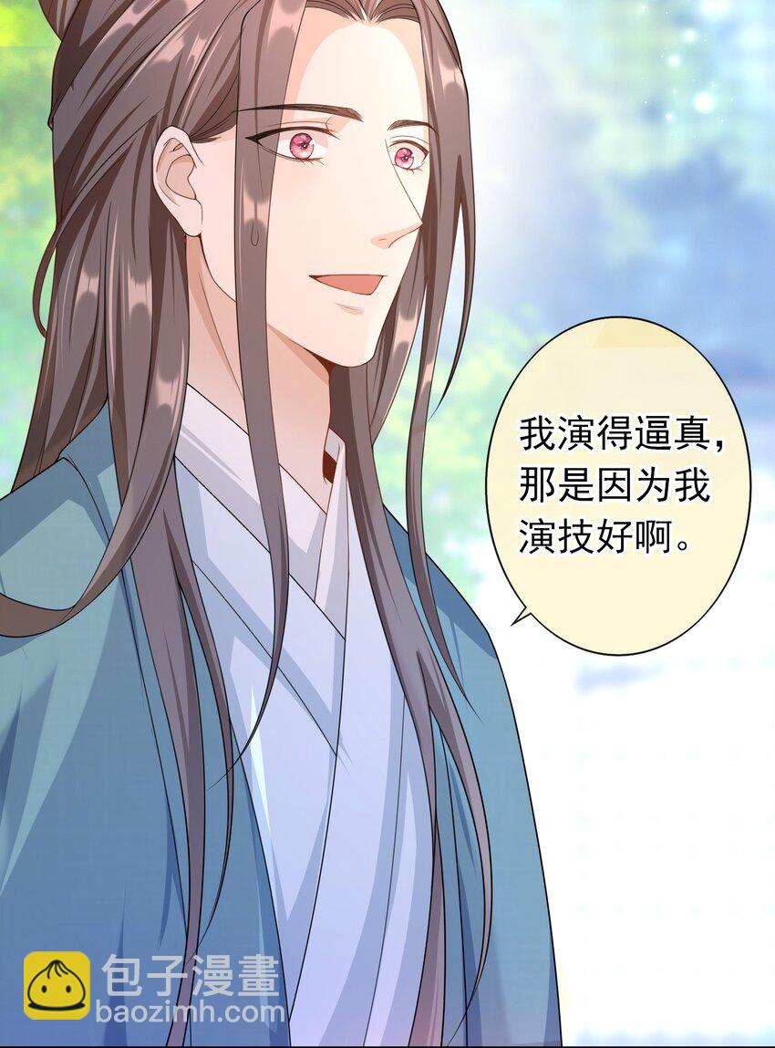 017 小猫咪能有什么坏心眼呢？25