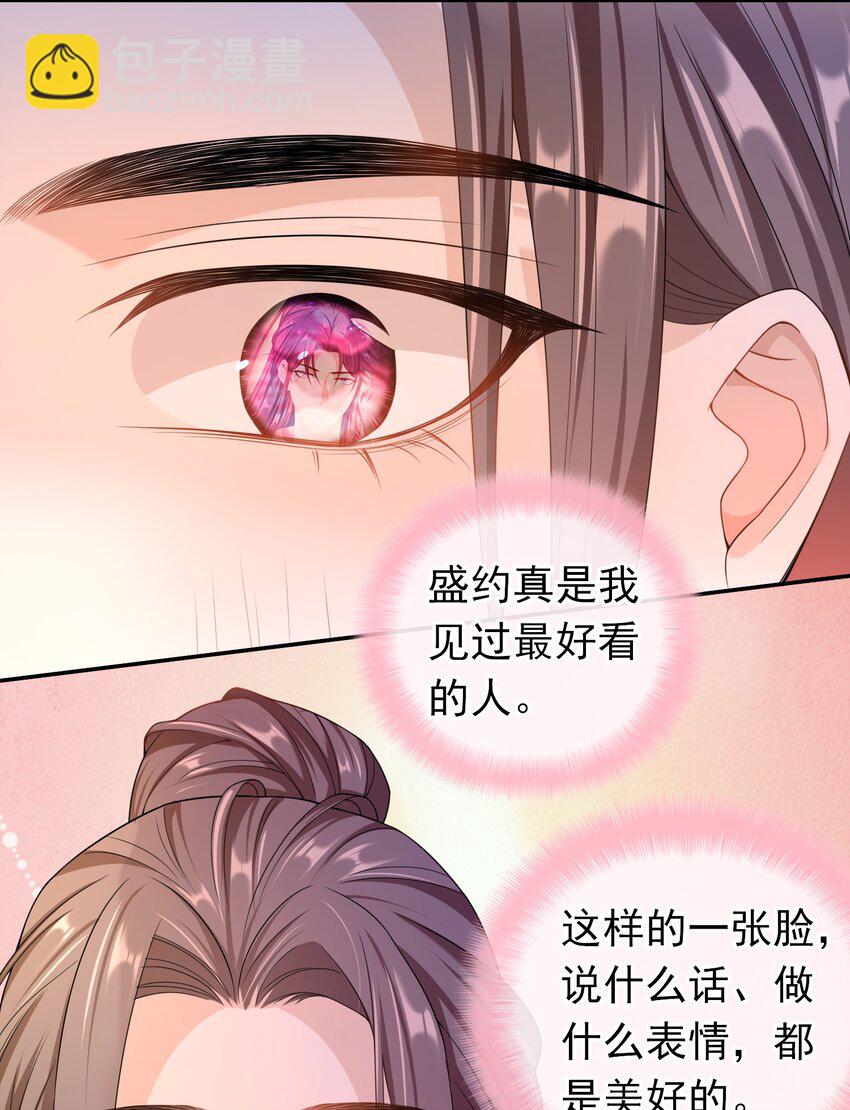 017 小猫咪能有什么坏心眼呢？28