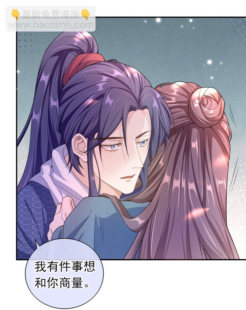017 小猫咪能有什么坏心眼呢？32