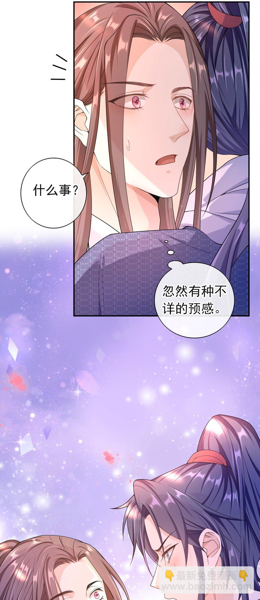 017 小猫咪能有什么坏心眼呢？33