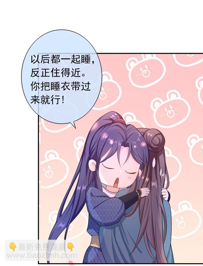 017 小猫咪能有什么坏心眼呢？35
