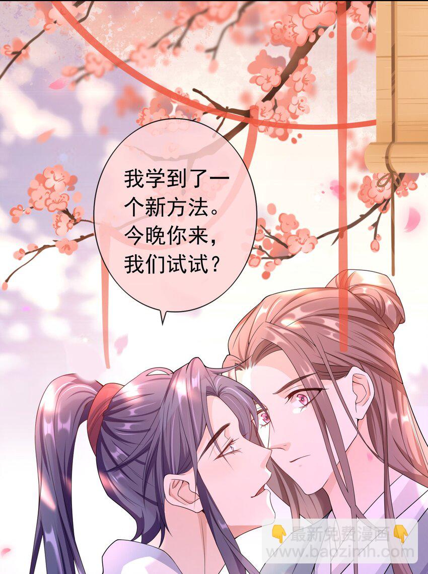 017 小猫咪能有什么坏心眼呢？37