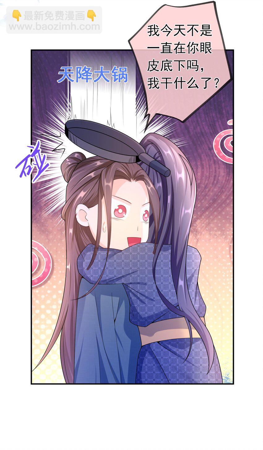 017 小猫咪能有什么坏心眼呢？4
