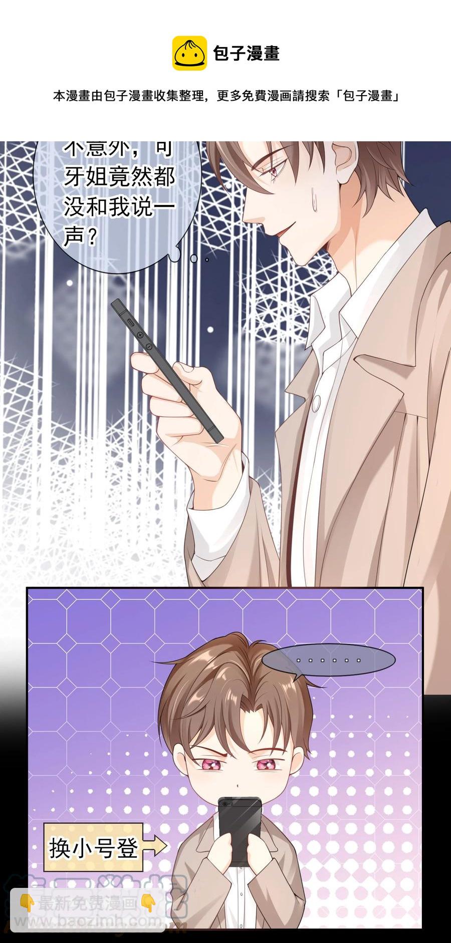 026 解约吧。12