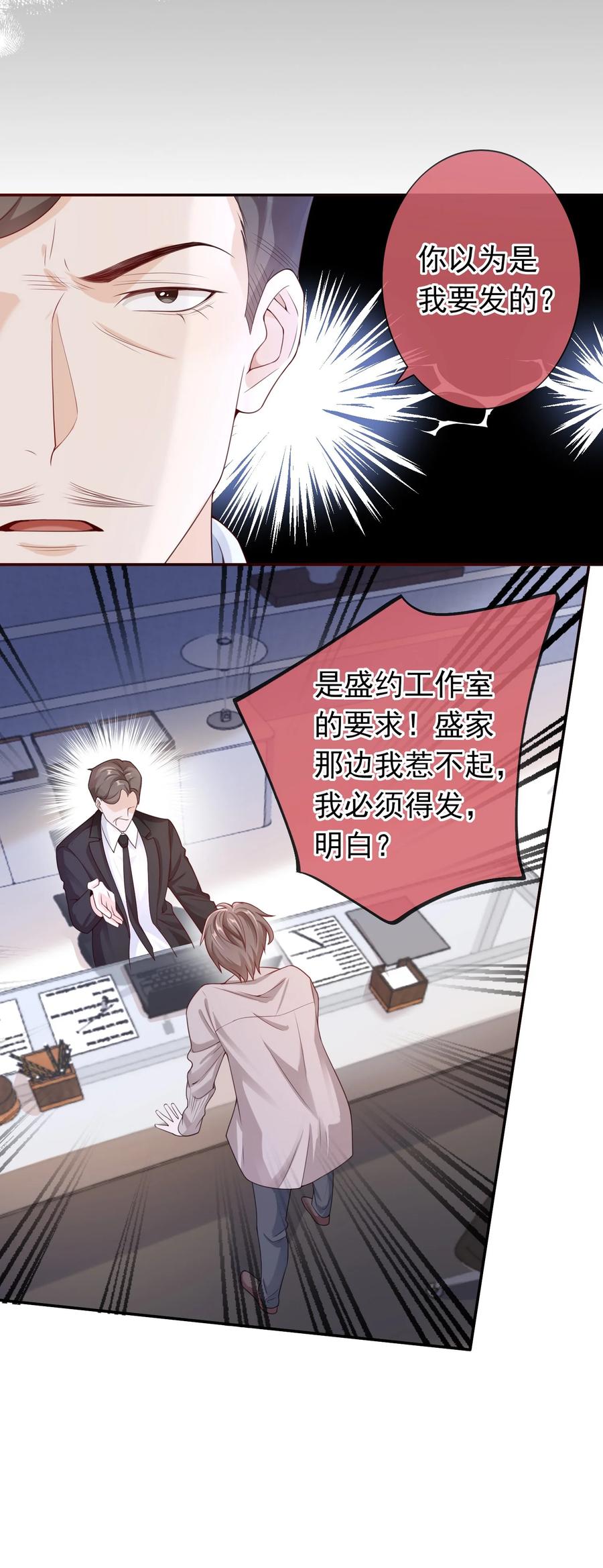 026 解约吧。21