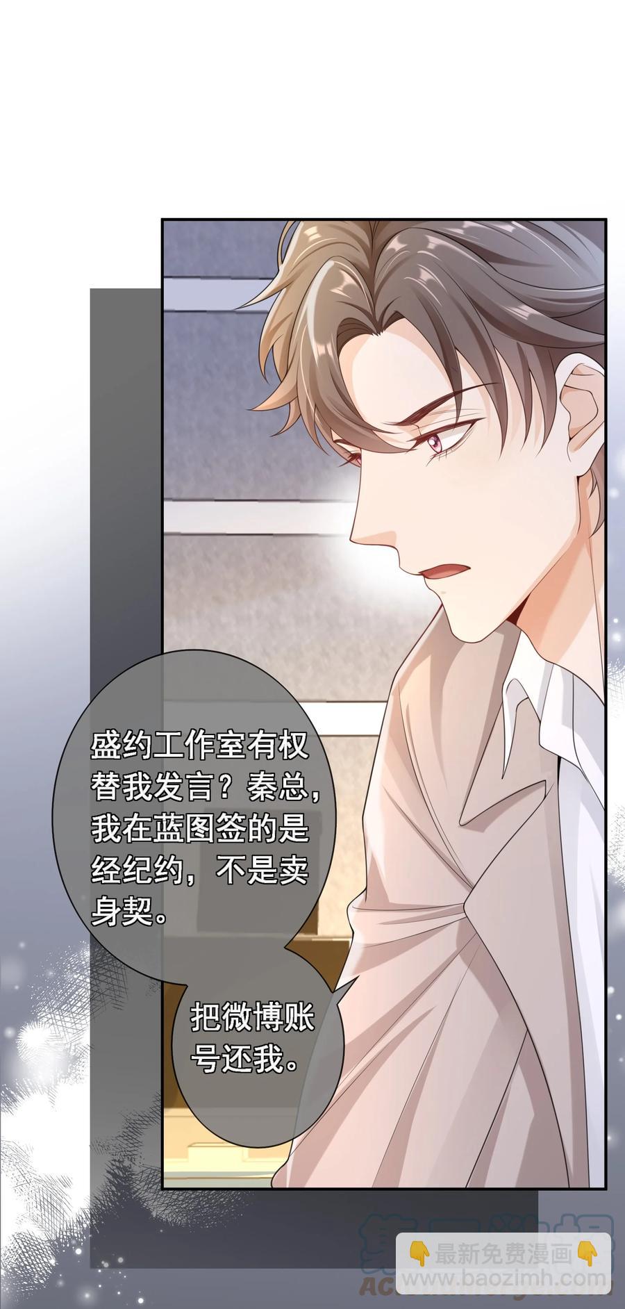 026 解约吧。22