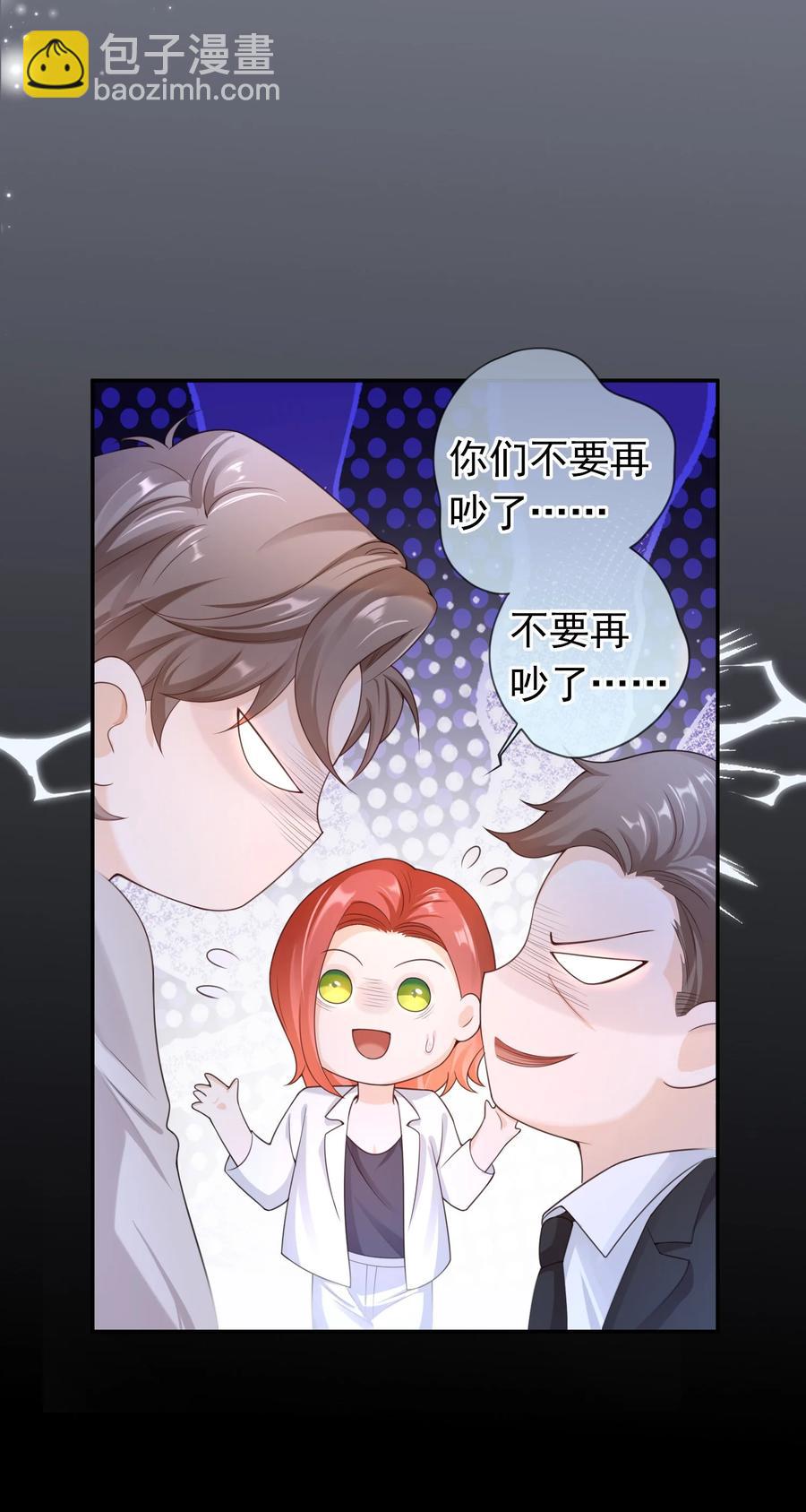 026 解约吧。23